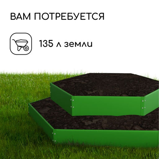Клумба оцинкованная, 2 яруса, d=6080 см, высота бортика 30 см, ярко-зелёная, Greengo  фото 5