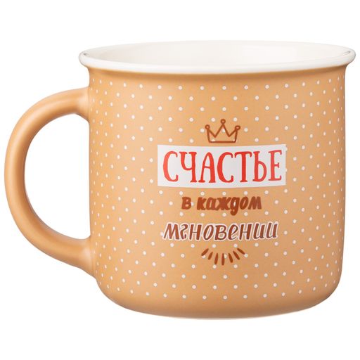 КРУЖКА LEFARD BREAK TIME, 500МЛ  фото 3