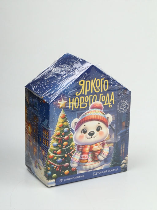 Подарочный набор новогодний «Яркого нового года»: горячий шоколад 3 шт.×25 г, маршмеллоу 40 г, декор 17 г