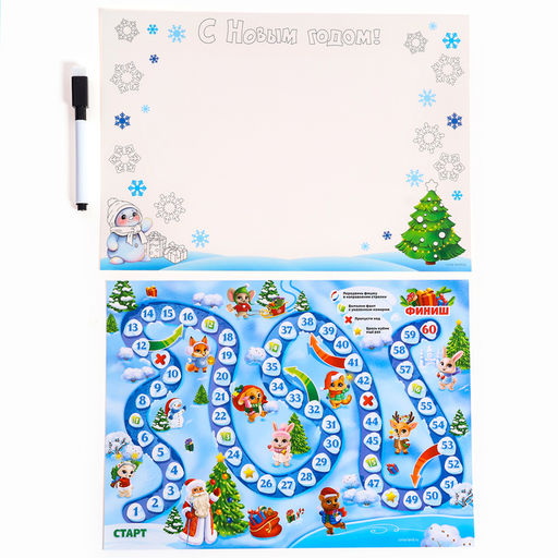 Большой набор для творчества на Новый год