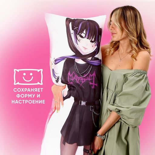 Подушка-обнимашка Аниме, девушка - Mni mnu фото 14