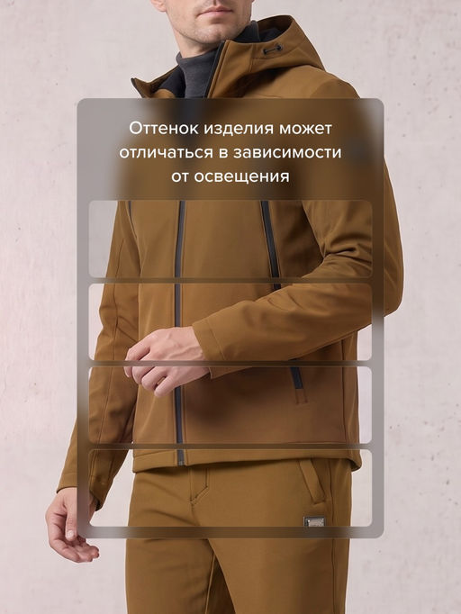 Мужской костюм из софтшелла с флисом и мембраной утепленный горчичного цвета 09613G