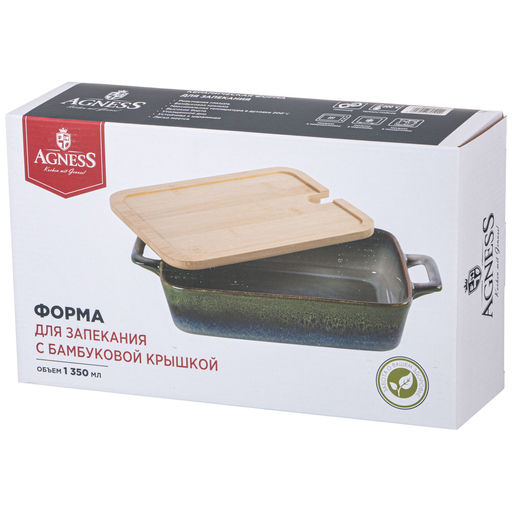ФОРМА ДЛЯ ЗАПЕКАНИЯ REACTIVE BLUE С БАМБУК. КРЫШКОЙ 30,2*18*5,5 СМ - Agness фото 2