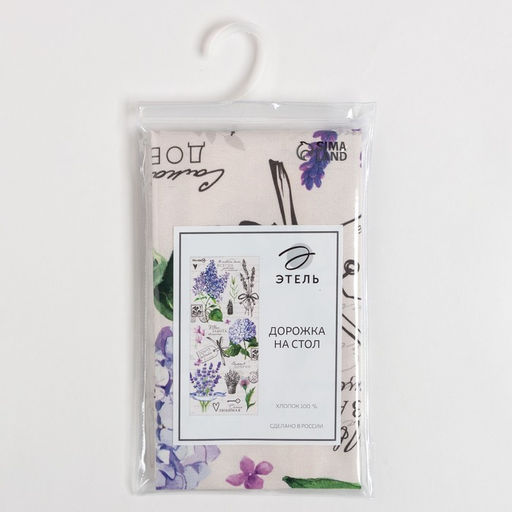 Дорожка Этель Самая любимая 30*70 см, 100% хлопок, саржа 190 г/м2  фото 9