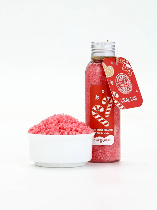 Цена за 2 шт. Жемчуг для ванны во флаконе, 85 гр, аромат ягодный джем, URAL LAB