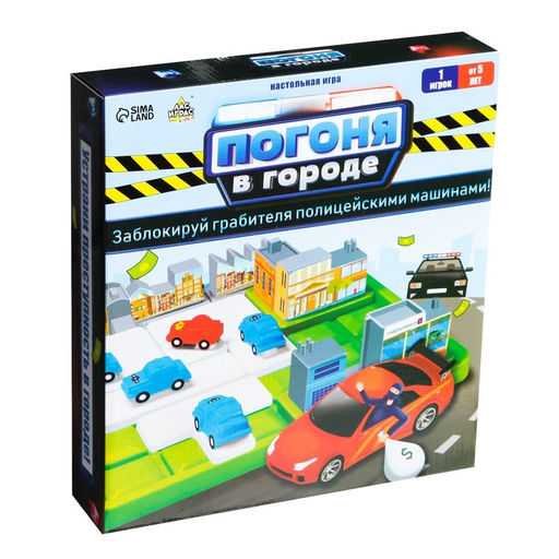 Настольная игра Погоня в городе - Лас играс kids фото 9