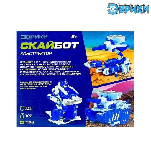 Конструктор электронный Скайбот 3 в 1, работает от батареек - Эврики фото 4