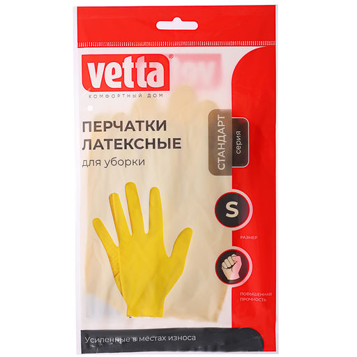 Перчатки резиновые хозяйственные S