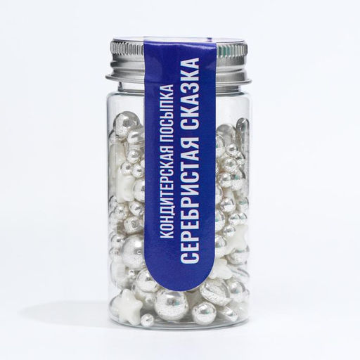 Кондитерская посыпка Серебристая сказка, 50 г