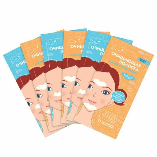 CETTUA Очищающие полоски для носа, лба и подбородка  фото 3