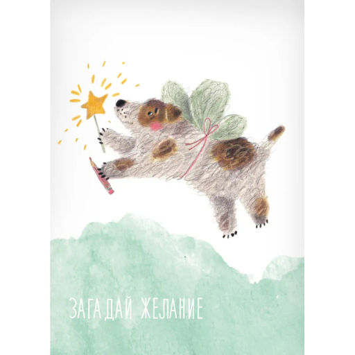 Тетрадь общая №1 School Песик А5 40л клетка, сшивка, уп(2шт)блок 70 г/кв.м