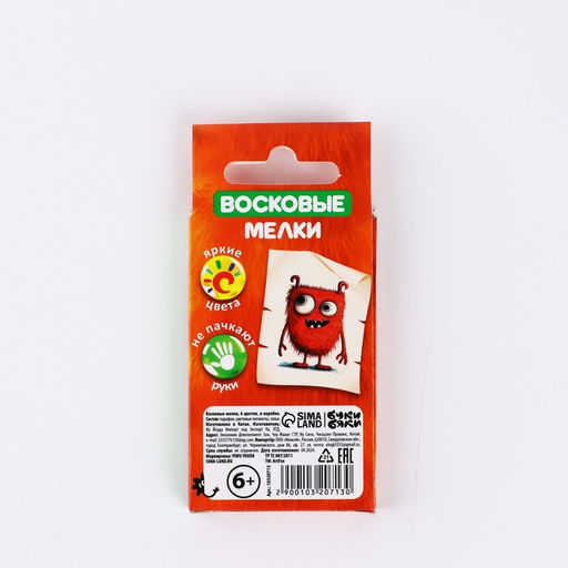 Цена за 5 шт. Мелки восковые 6 цветов в коробке «БукиБяки»