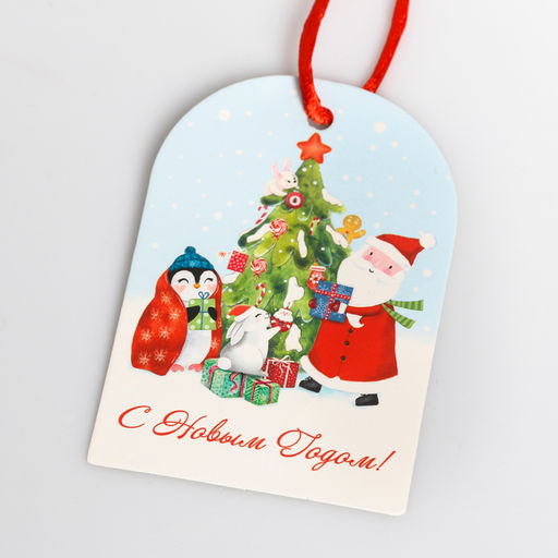 Цена за 5 шт. Мешочек подарочный новогодний «Подарки под ёлкой», 20 х 30 см +/- 1.5 см