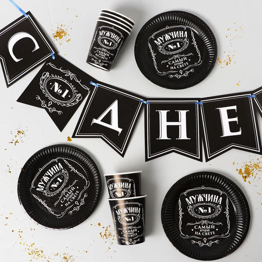 УЦЕНКА Набор бумажной посуды «Настоящий мужчина»: 6 тарелок, 6 стаканов, 1 гирлянда