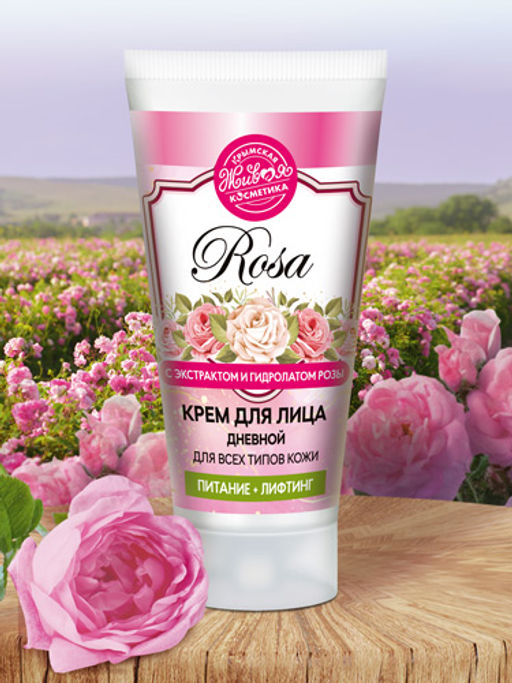 Крем дневной для лица Rosa, 55 г