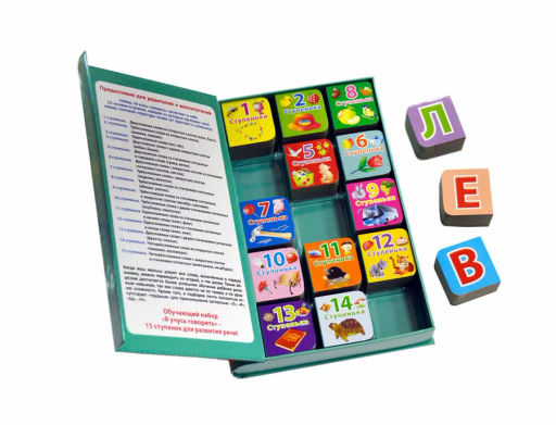 Я учусь говорить - Робинс фото 5