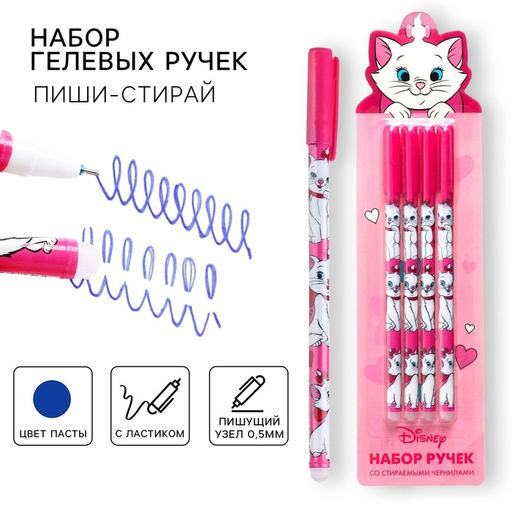 Набор первоклассника в папке, «Коты аристократы», 30 предметов