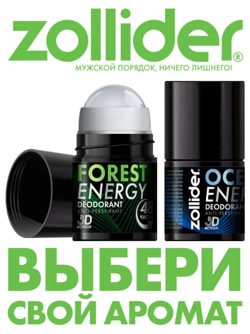 Zollider Дезодорант для мужчин Forest energy