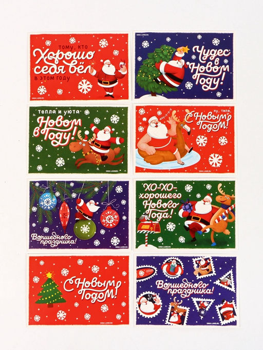 Подарочный набор новогодний, 16 ручек, 16 открыток, 16 блокнотов