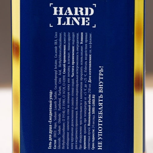 Гель для душа виски Настоящему мужику, 250 мл, аромат древесный с пряными нотами, HARD LINE