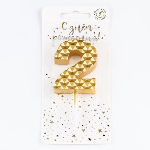 Свеча в торт на шпажке Соты, цифра 2, 7 см, золото - Simaland фото 4