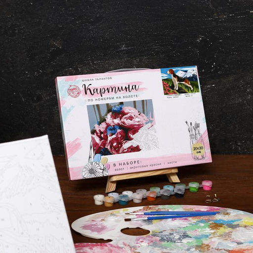Картина по номерам на холсте с подрамником Бигль в горах, 30х20 см - Школа талантов фото 2