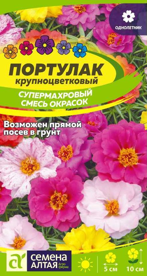 Портулак Супермахровый Смесь окрасок/Сем Алт/цп 0,1 гр.