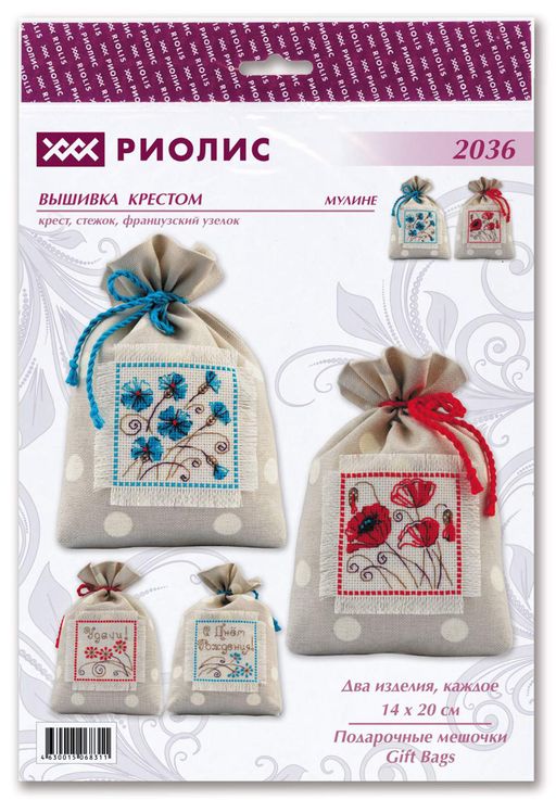 1176 Мопс - Риолис фото 257