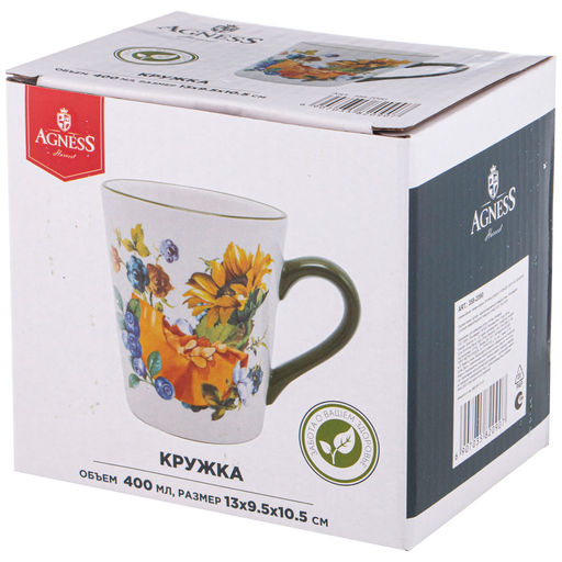 КРУЖКА AGNESS УРОЖАЙ 13/9,5*10,5 СМ 400 МЛ  фото 2