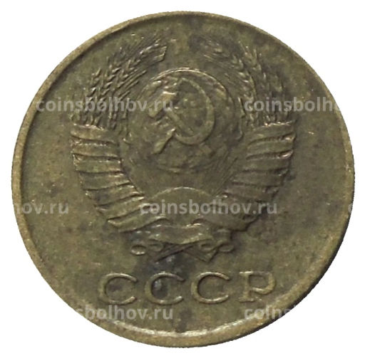 Монета 1 копейка 1980 года