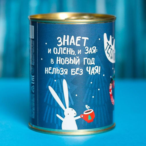 Чай чёрный НеобыЧАЙно тёплого года: с грушей, 60 г. - Фабрика счастья фото 2