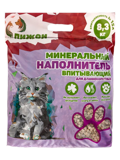 Наполнитель минеральный впитывающий «Пижон» для длинношерстных кошек, 15 л