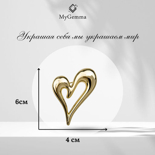 Брошь Арт. 3V-7435-Y - MyGemma фото 2