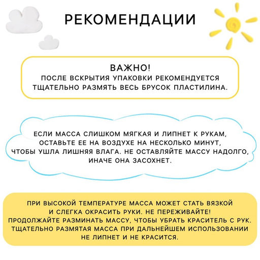 Воздушный пластилин, прыгающий «Смешарики», 12 цветов