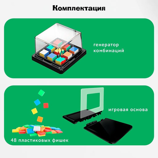 Настольная игра Быстрая логика - Лас играс kids фото 2