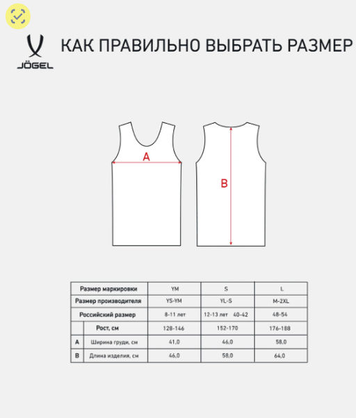 Манишка сетчатая JOGEL Training Bib, синий, детский фото 3