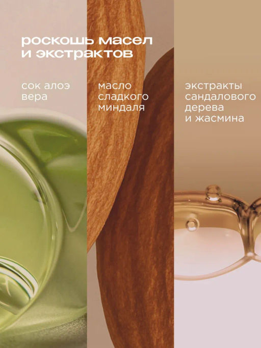 Гель для душа SYNERGETIC вишня, 750 мл SYNERGETIC