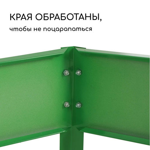 Клумба оцинкованная, d=100 см, высота бортика 15 см, ярко-зелёная, Greengo  фото 4
