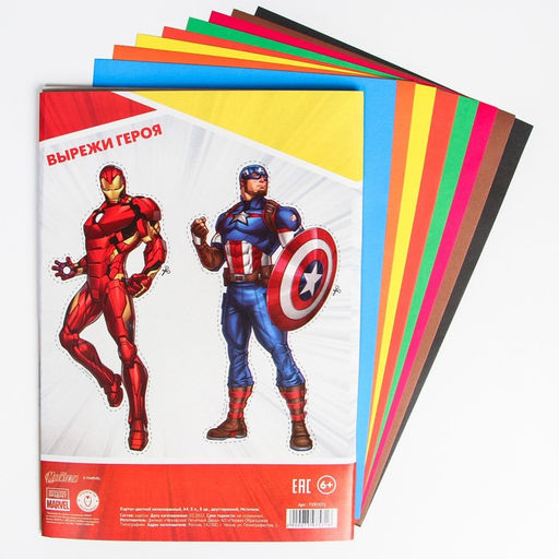 Картон цветной немелованный, А4, 8 л. 8 цв., двухсторонний, Мстители - Marvel фото 2