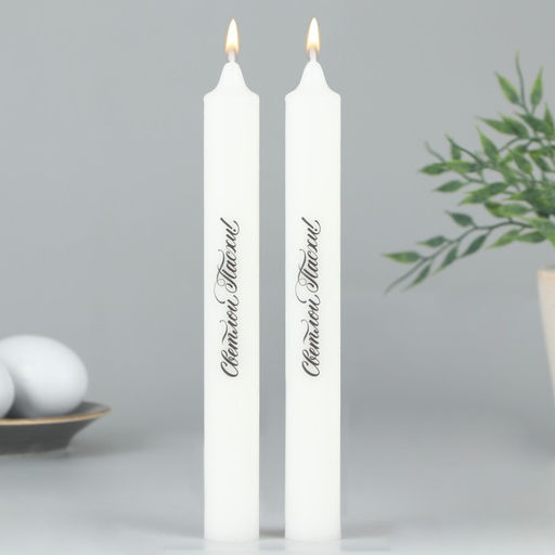 Свечи высокие с нанесением Светлой Пасхи!, 2 шт., бел., 9 х 2.1 х 2.1 см - Семейные традиции фото 2