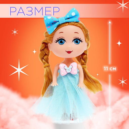 Кукла малышка Малышке, МИКС - Happy valley фото 13