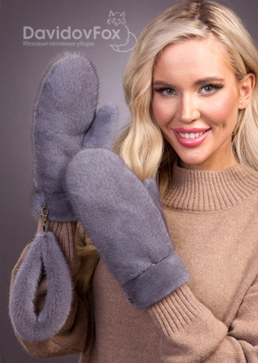 Варежки норка серо-голубые