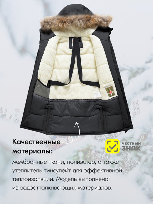 Куртка парка зимняя подростковая для девочки с капюшоном и мехом черного цвета 9448Ch - Mtforce фото 3