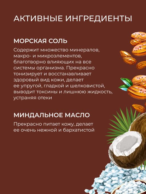 Бомбочка для ванны Кокос - Siberina фото 5