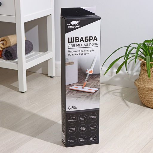 Швабра с отжимом, водосгоном и щёткой Raccoon, 2 насадки из микрофибры 50?11 см, стальная ручка 141 см фото 18