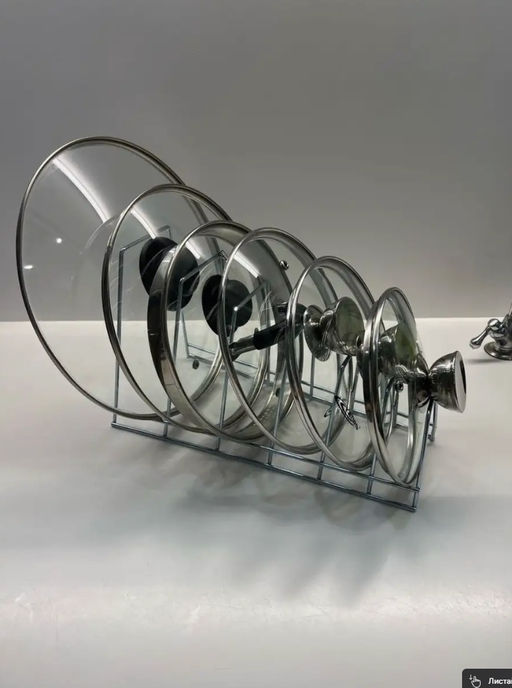 Подставка для крышек кастрюль (ПП хром)