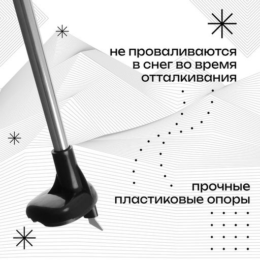 Палки лыжные алюминиевые Gekars Expert Plus, длина 115 см - Simaland фото 3