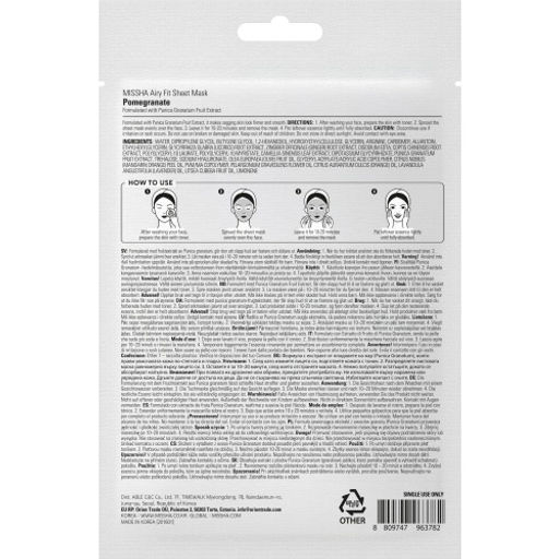 MISSHA Маска для лица для упругости кожи с экстрактом граната MISSHA Airy Fit sheet mask Pomegranate, 19 г  фото 2