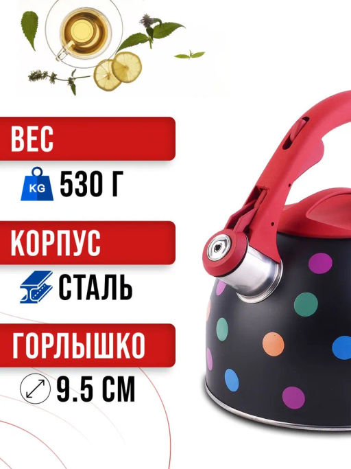 30956 Чайник 2,5 л со свистком нерж MB (х12) - Mayer&boch фото 8