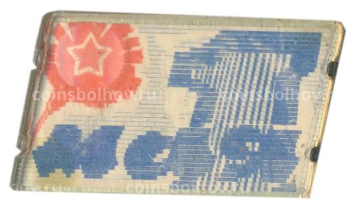 Значок 1 Мая переливная картинка